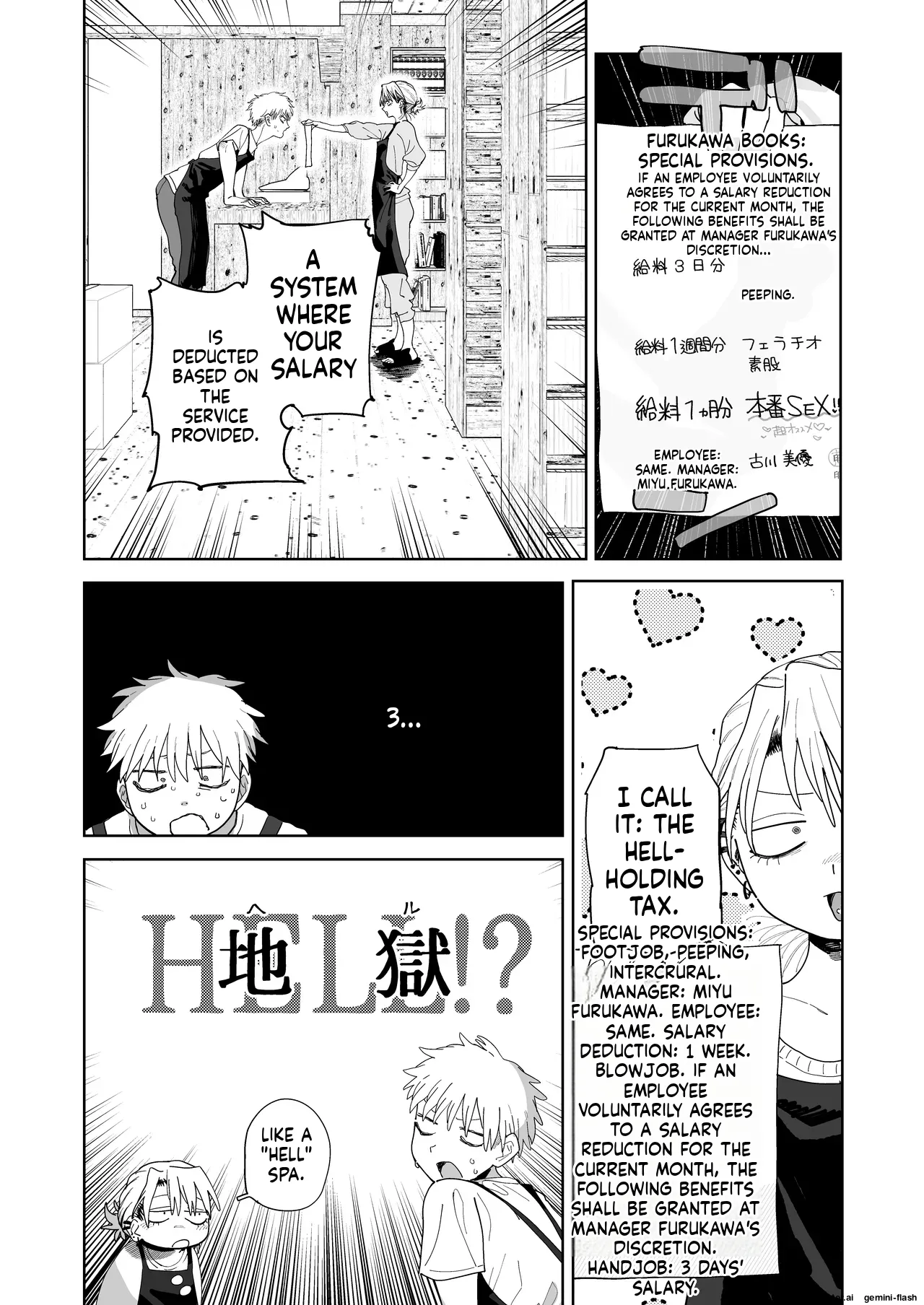 Dekaketsu PowerHara Tenchou ni Shiboraretai! page 19