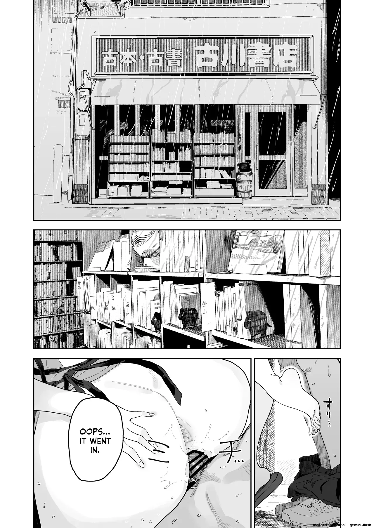 Dekaketsu PowerHara Tenchou ni Shiboraretai! page 2