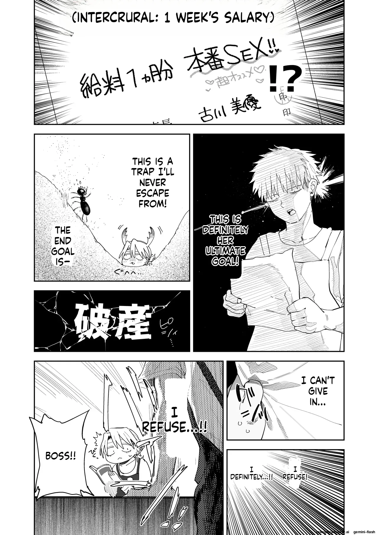 Dekaketsu PowerHara Tenchou ni Shiboraretai! page 21