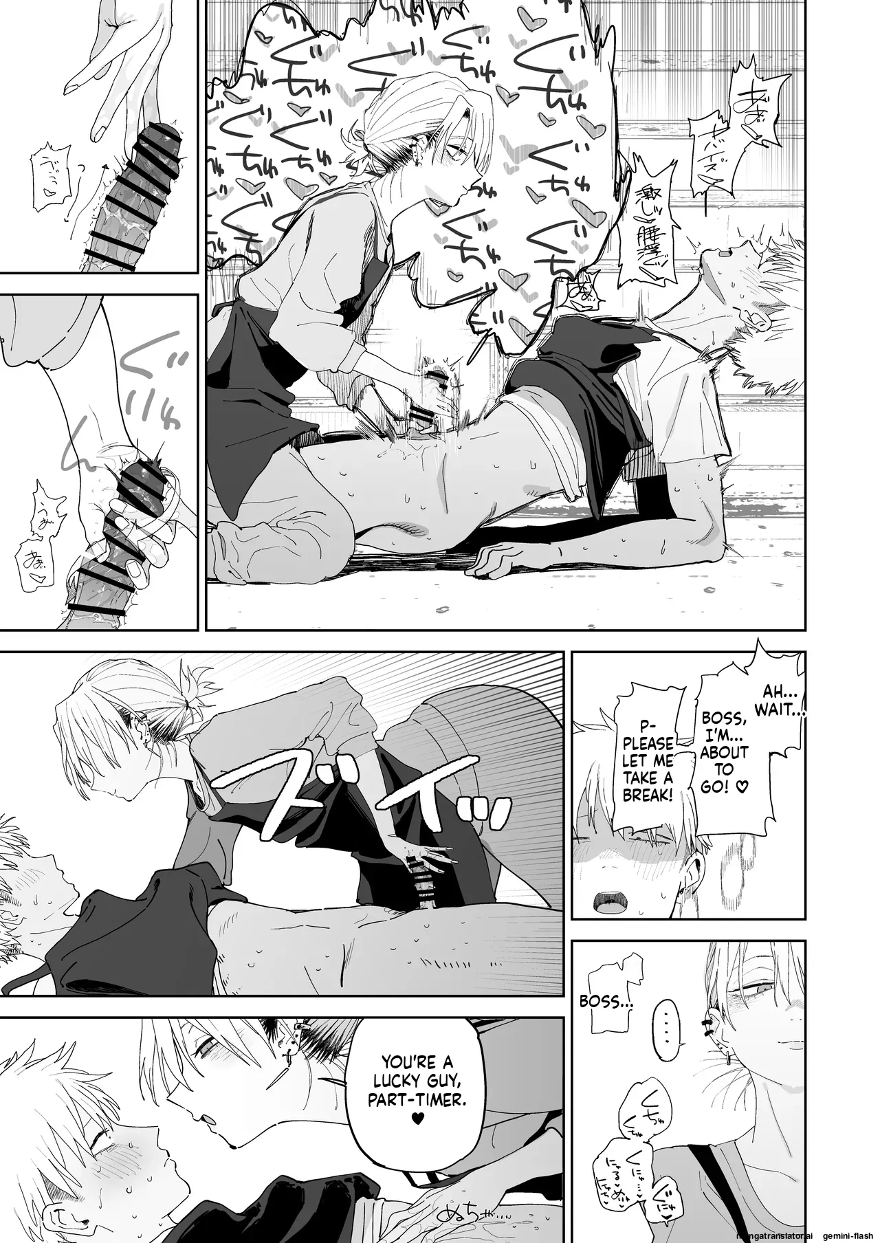 Dekaketsu PowerHara Tenchou ni Shiboraretai! page 26