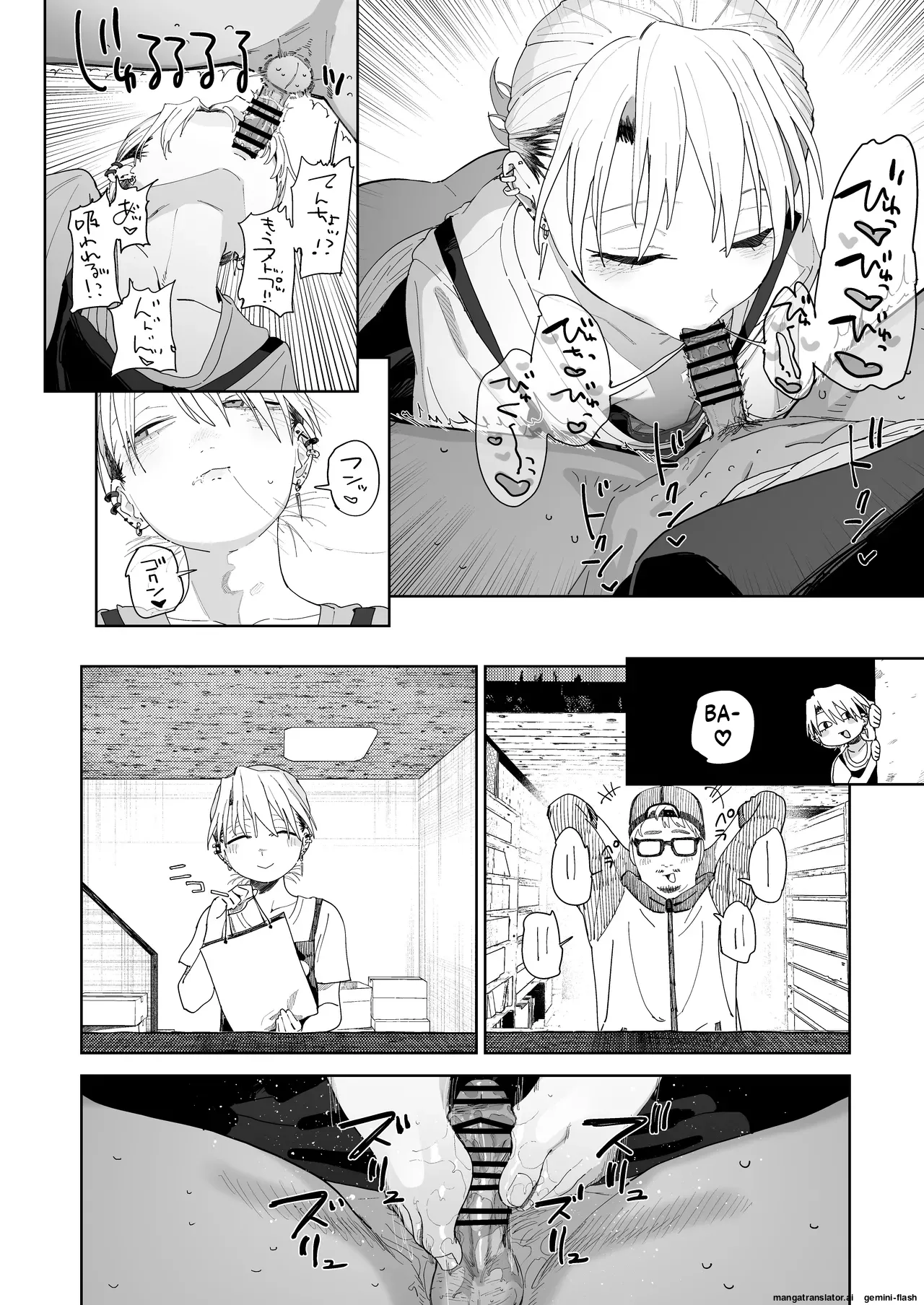 Dekaketsu PowerHara Tenchou ni Shiboraretai! page 35