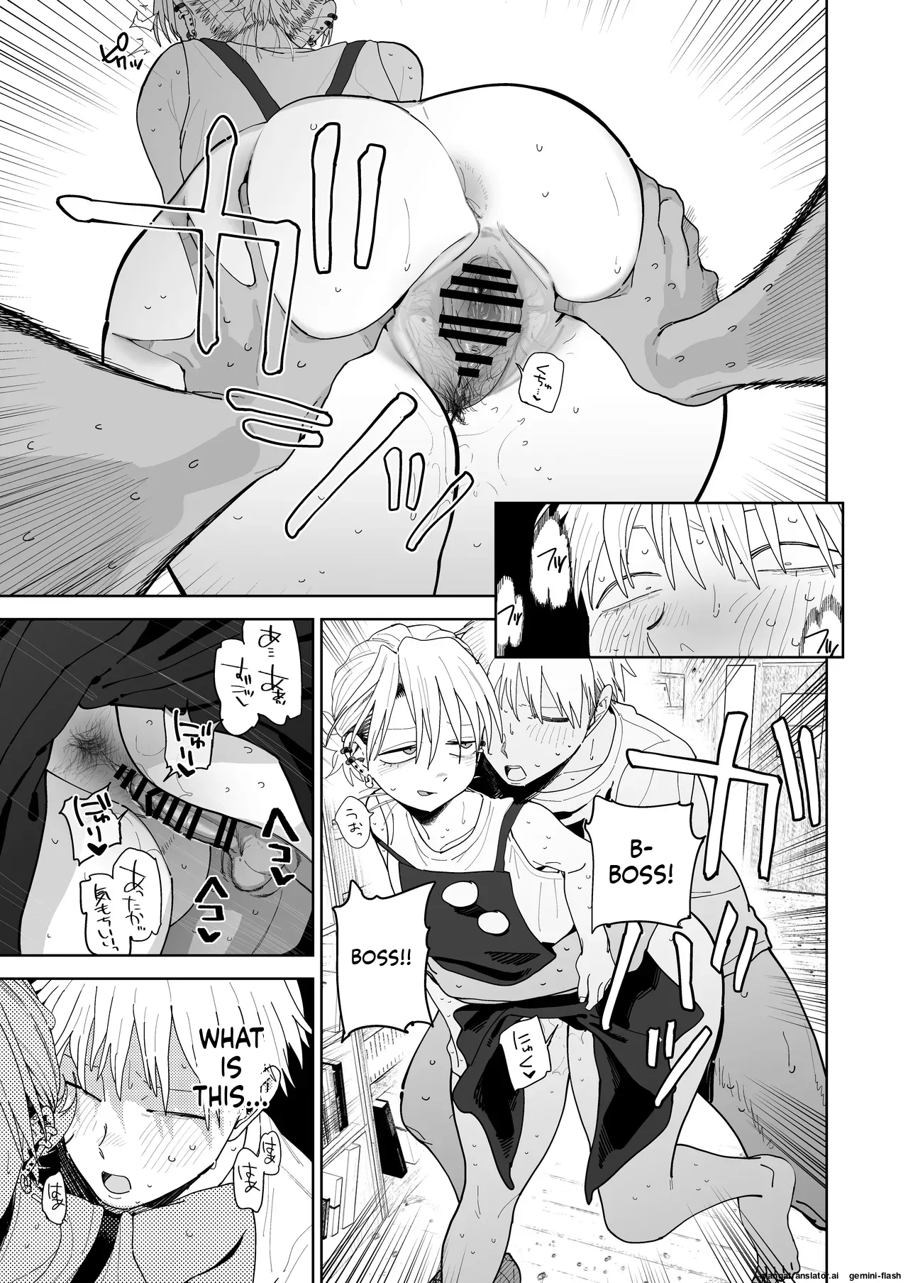 Dekaketsu PowerHara Tenchou ni Shiboraretai! page 46