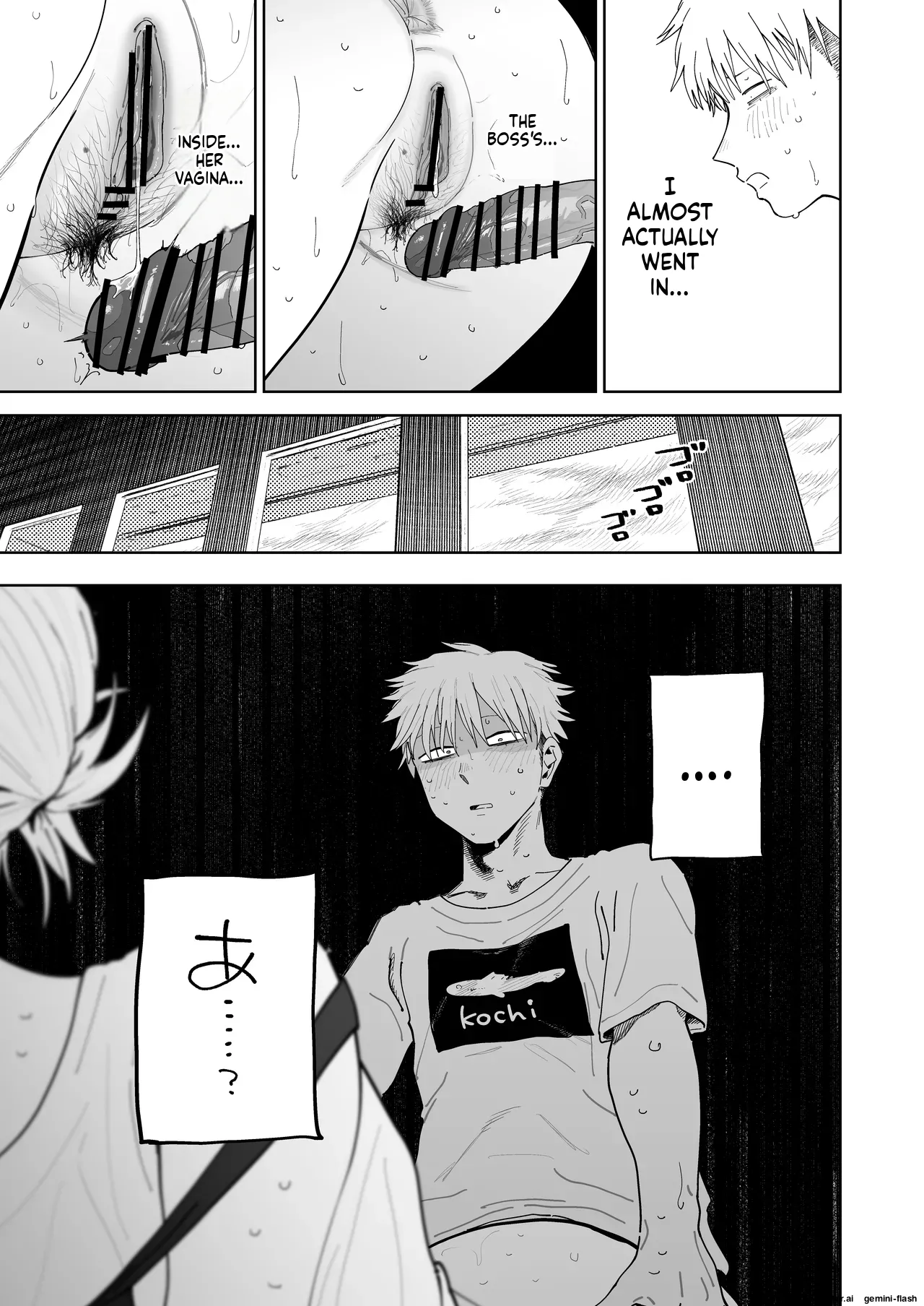 Dekaketsu PowerHara Tenchou ni Shiboraretai! page 48