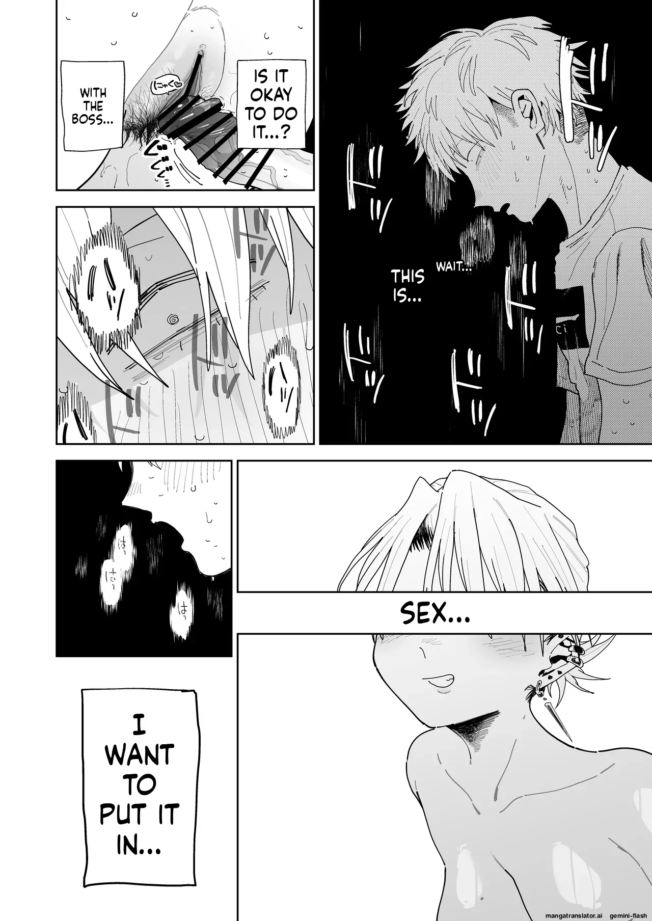 Dekaketsu PowerHara Tenchou ni Shiboraretai! page 49