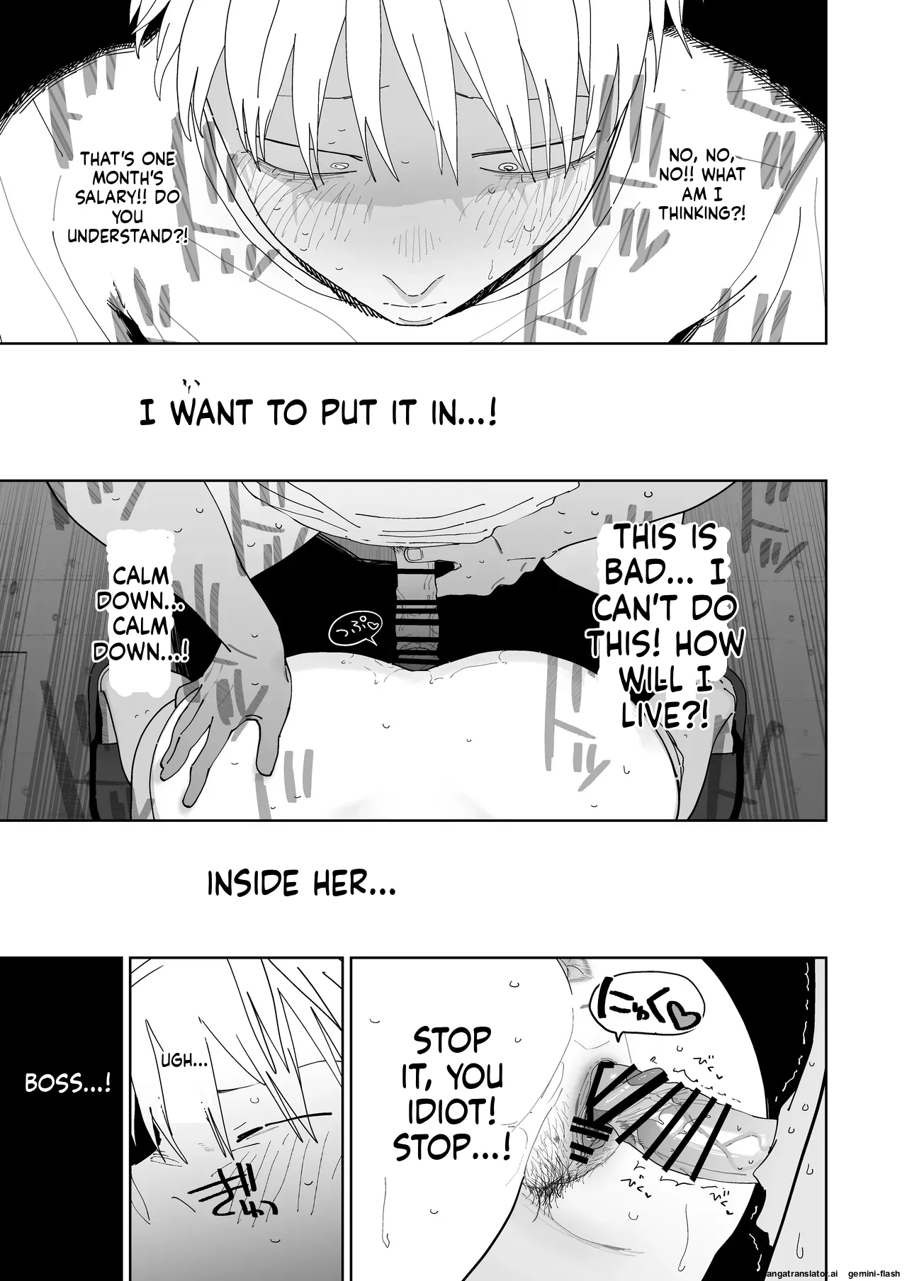 Dekaketsu PowerHara Tenchou ni Shiboraretai! page 50