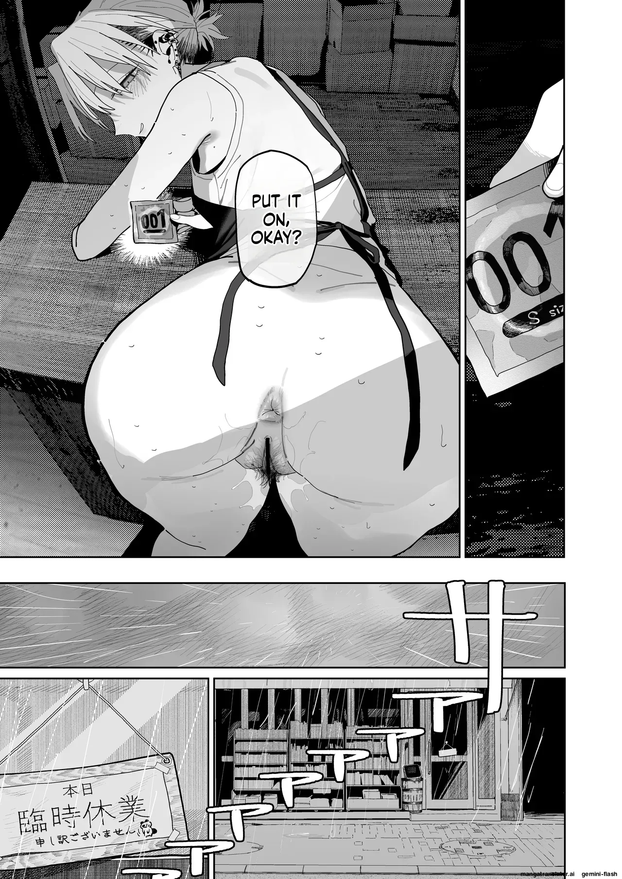 Dekaketsu PowerHara Tenchou ni Shiboraretai! page 52