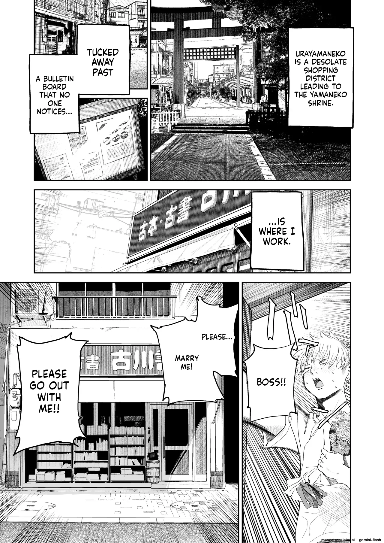 Dekaketsu PowerHara Tenchou ni Shiboraretai! page 6