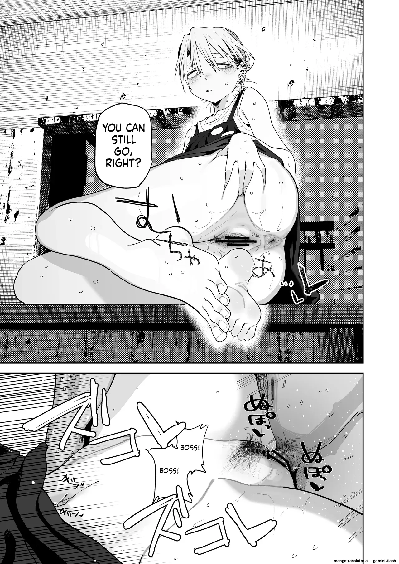 Dekaketsu PowerHara Tenchou ni Shiboraretai! page 60
