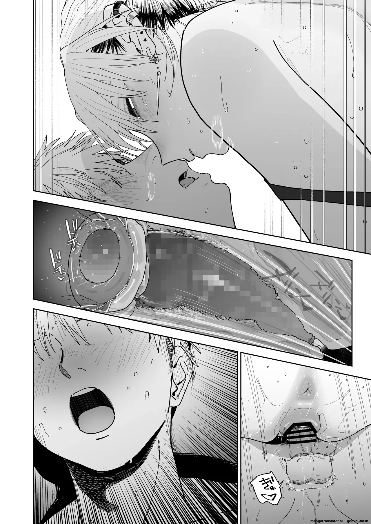 Dekaketsu PowerHara Tenchou ni Shiboraretai! page 73