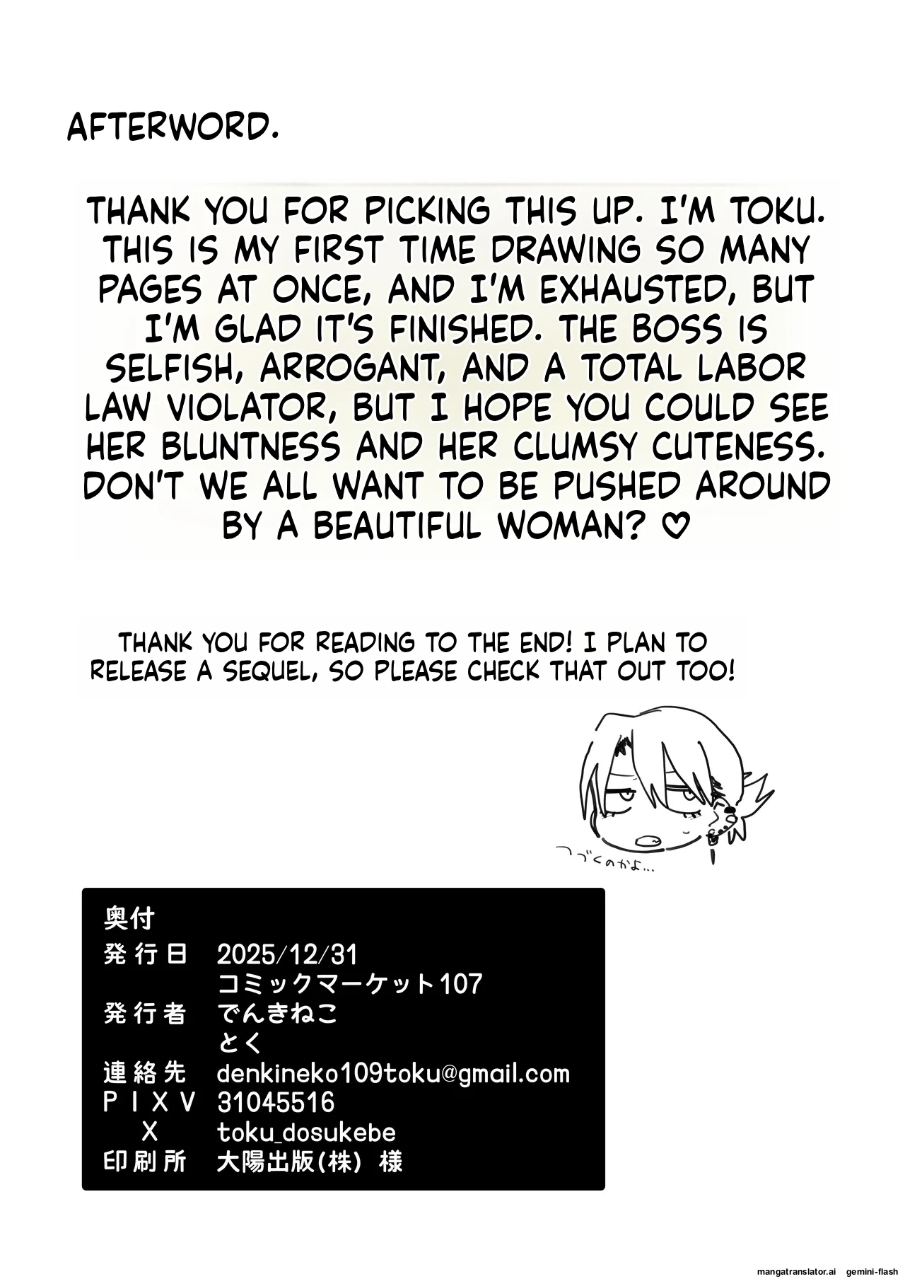 Dekaketsu PowerHara Tenchou ni Shiboraretai! page 79