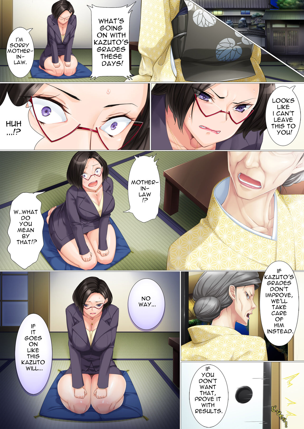 Deki Mama ~Kyouiku Mama ga Issen o Koete shimau made~ page 3