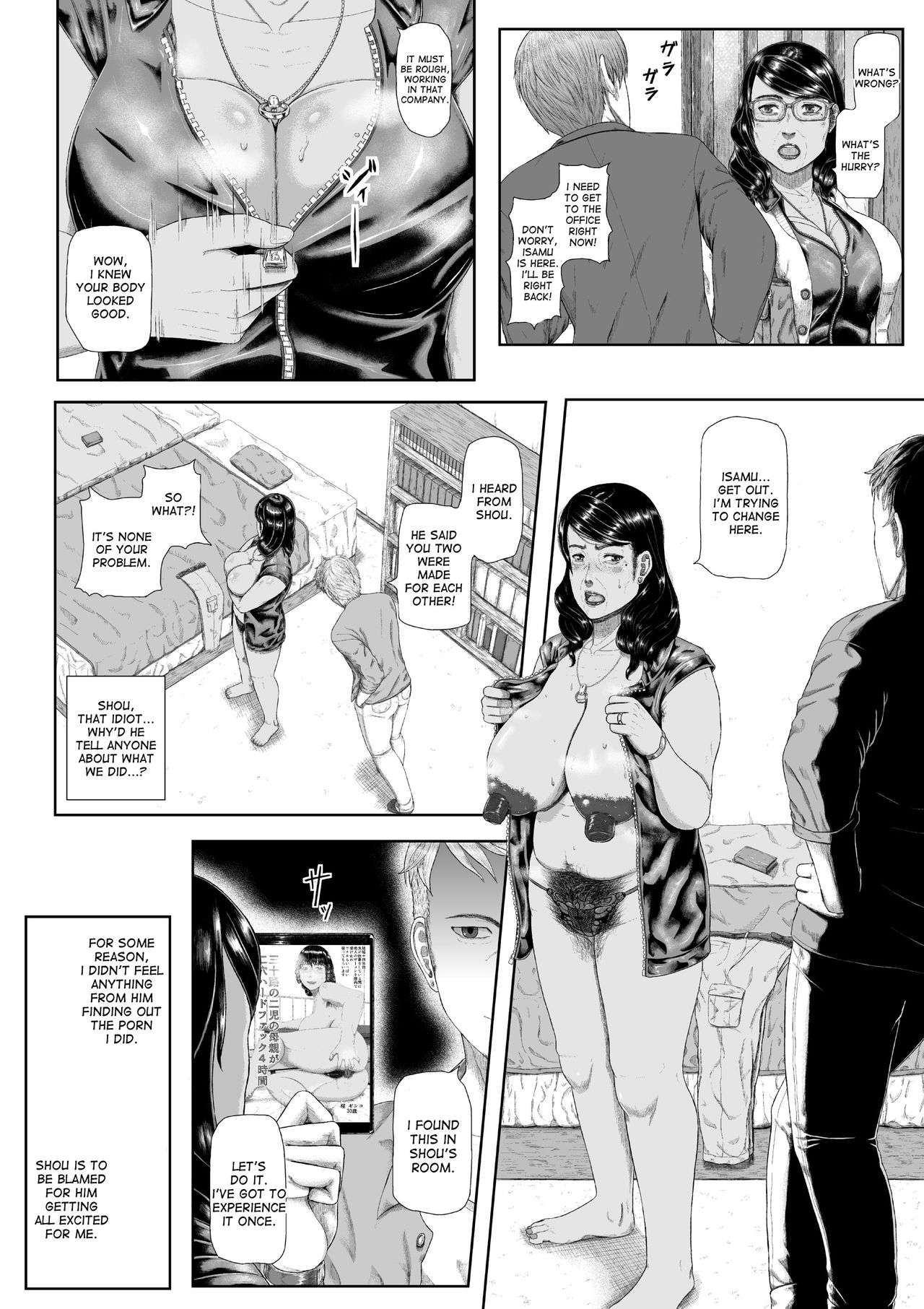Dekiai Jukujo ~Yokujou suru Onna-tachi~ page 20