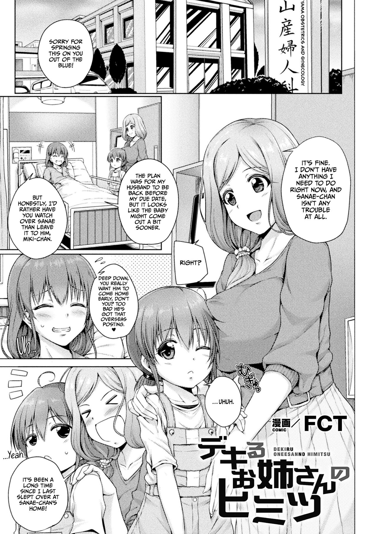 Dekiru Onee-san no Himitsu page 1