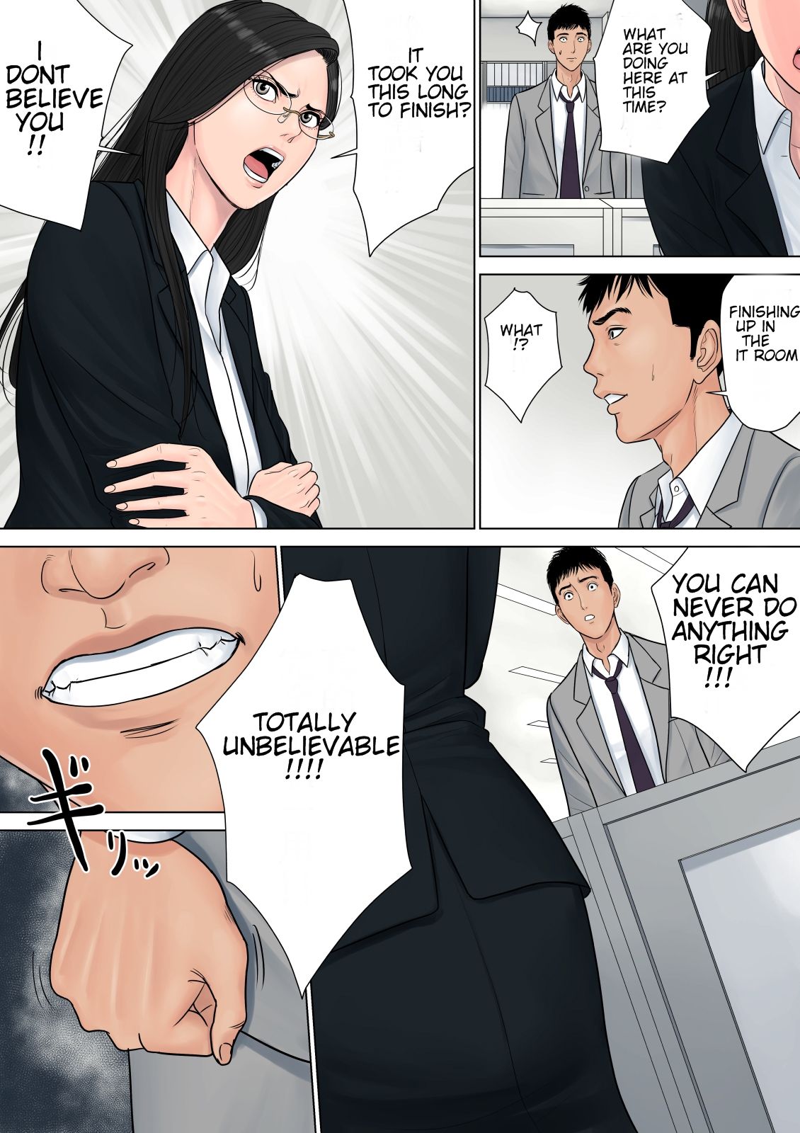 Dekiru Onna Joushi page 15