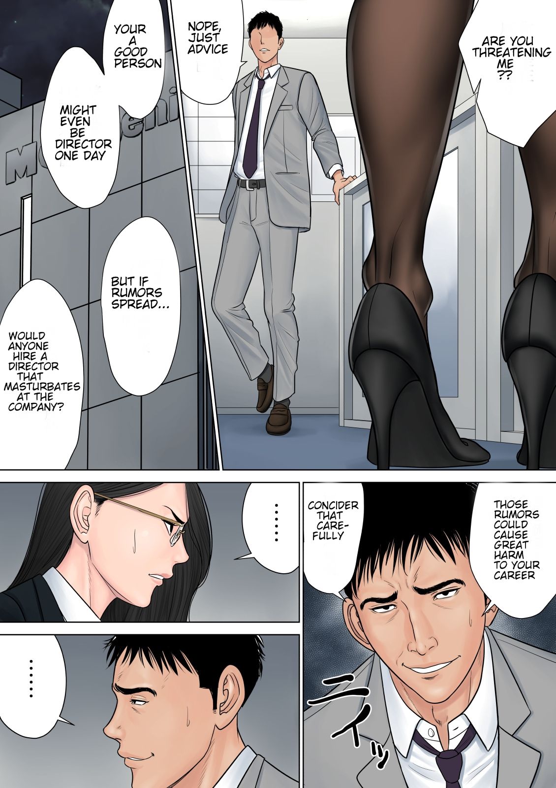 Dekiru Onna Joushi page 18