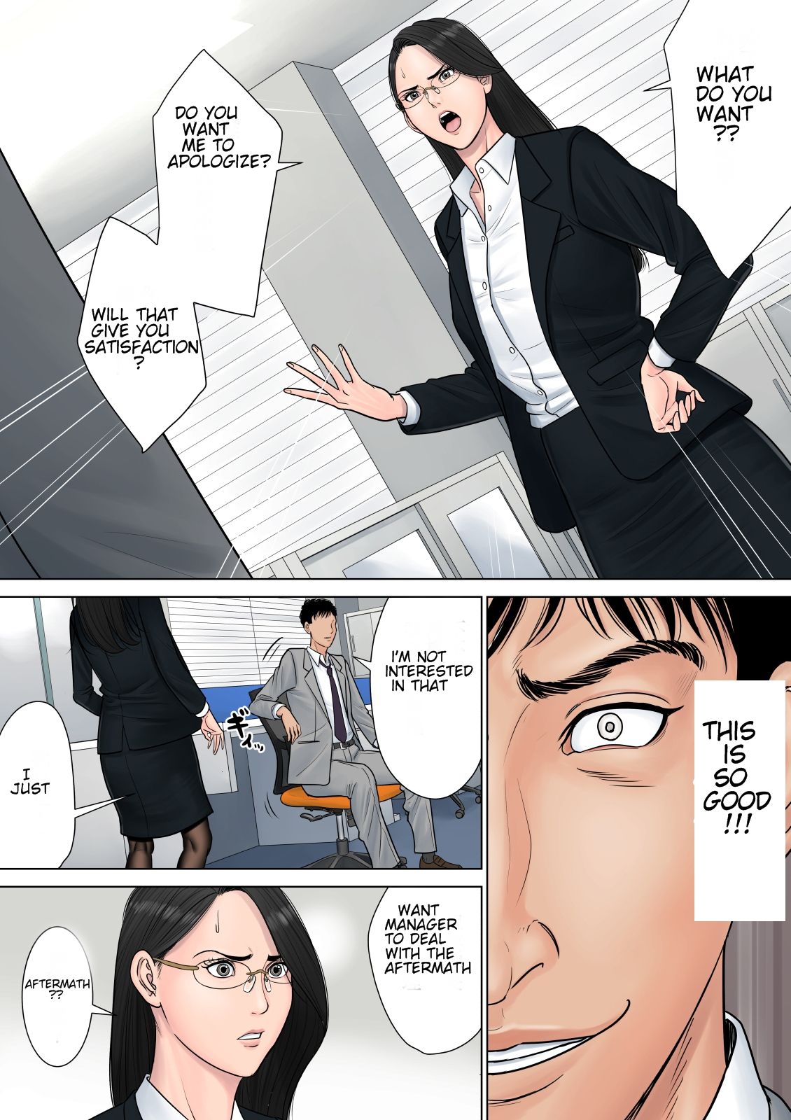 Dekiru Onna Joushi page 19