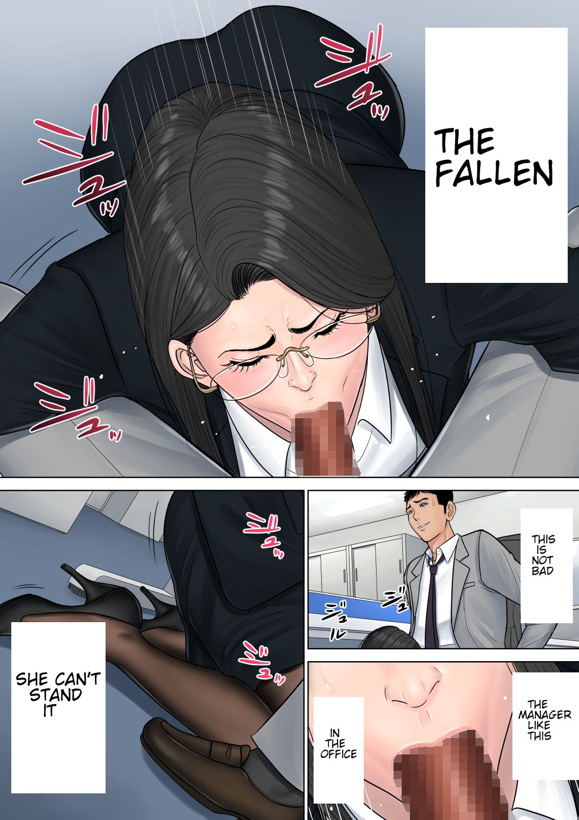 Dekiru Onna Joushi page 24