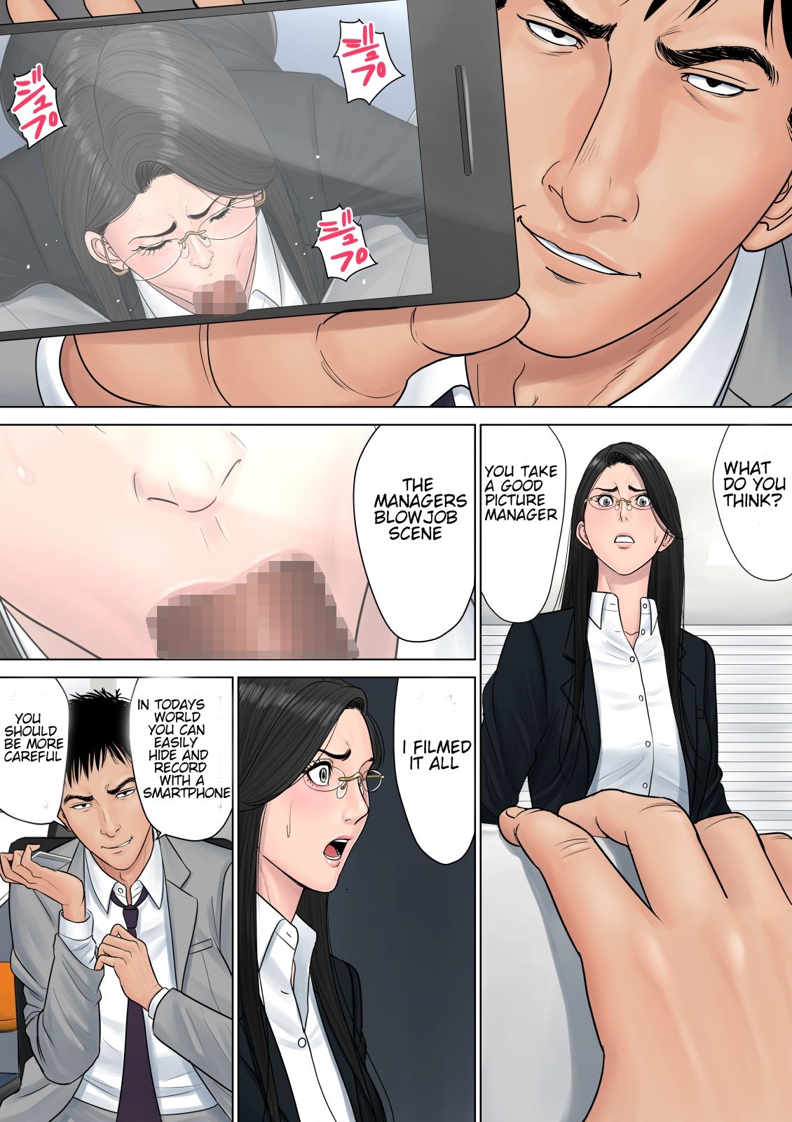Dekiru Onna Joushi page 29