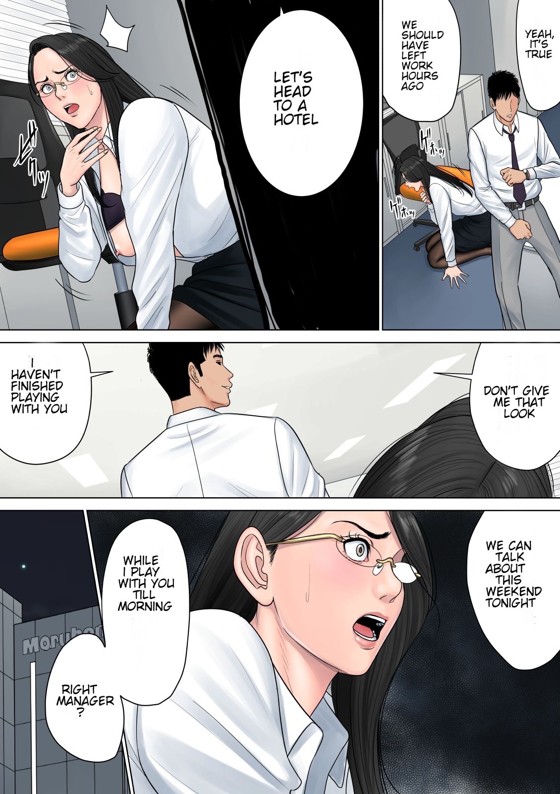 Dekiru Onna Joushi page 50