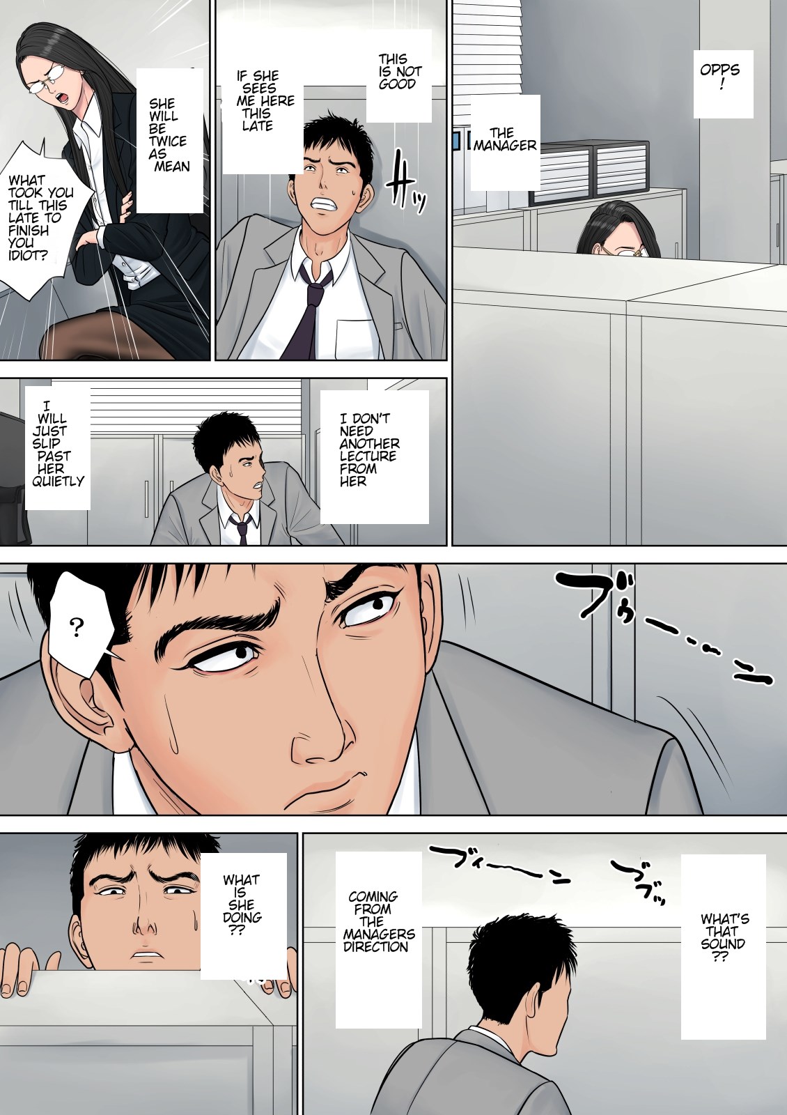 Dekiru Onna Joushi page 8