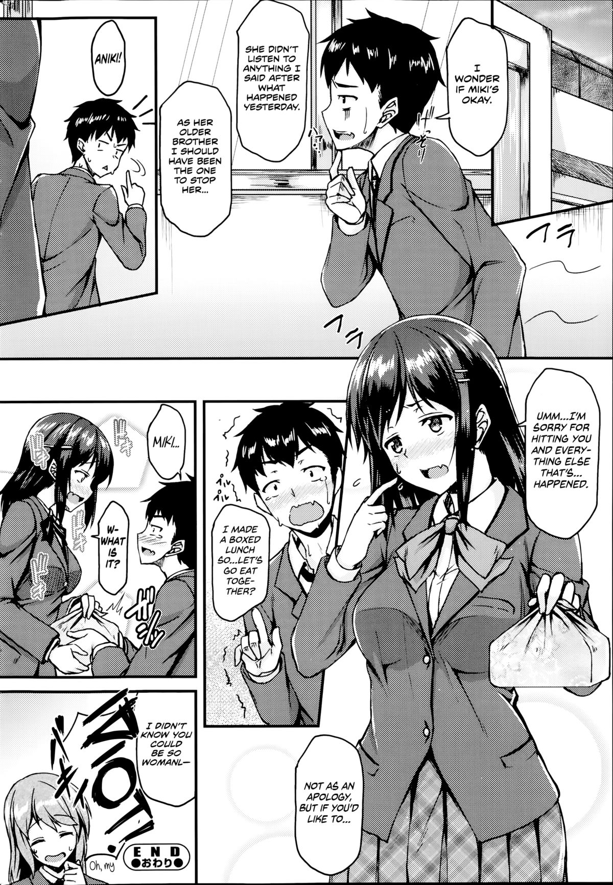 Dekoboko Complex page 22