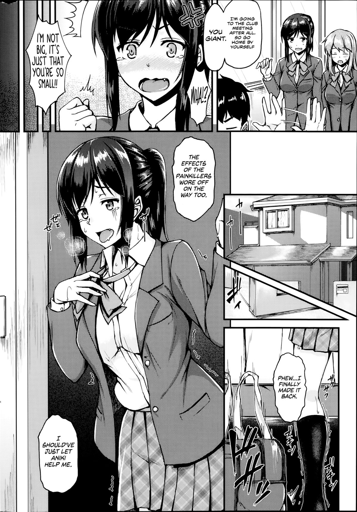 Dekoboko Complex page 4