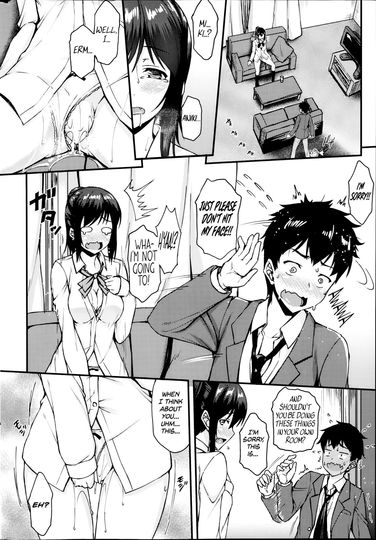 Dekoboko Complex page 8