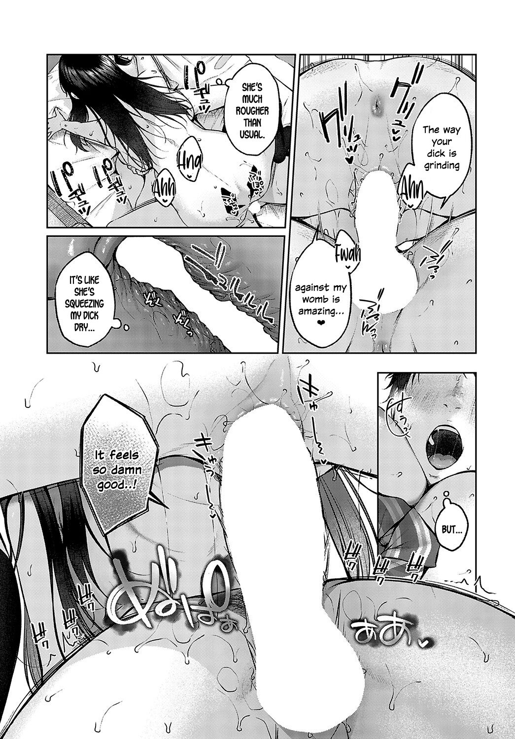 Dekoboko Love Plus! page 21