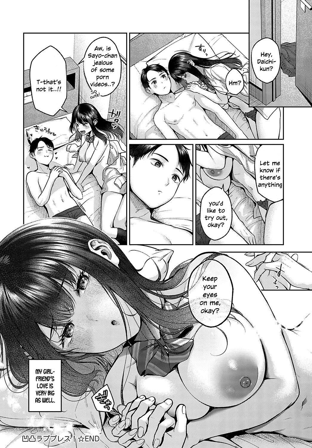 Dekoboko Love Plus! page 26