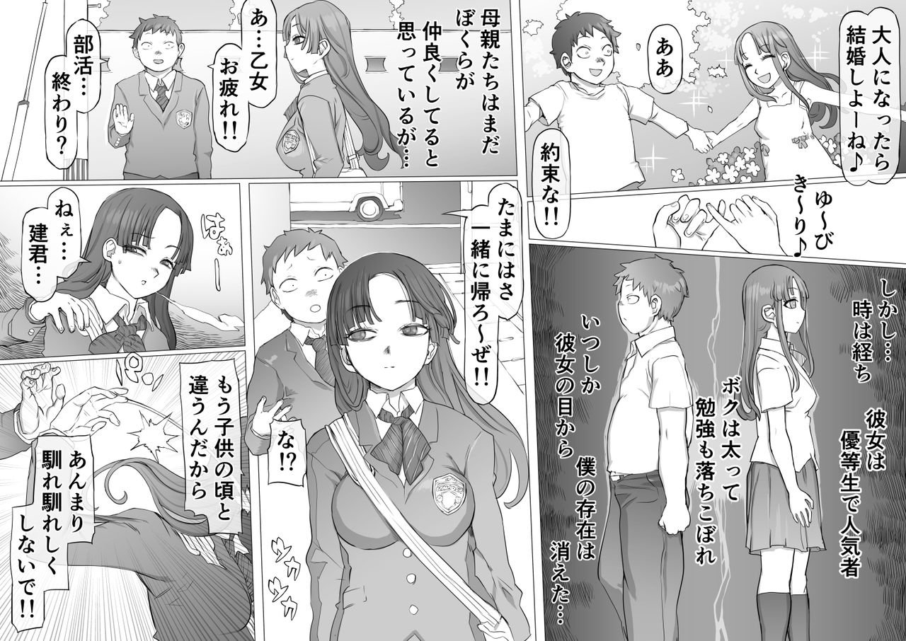 Delete page 3