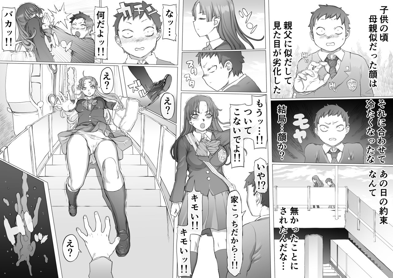 Delete page 4