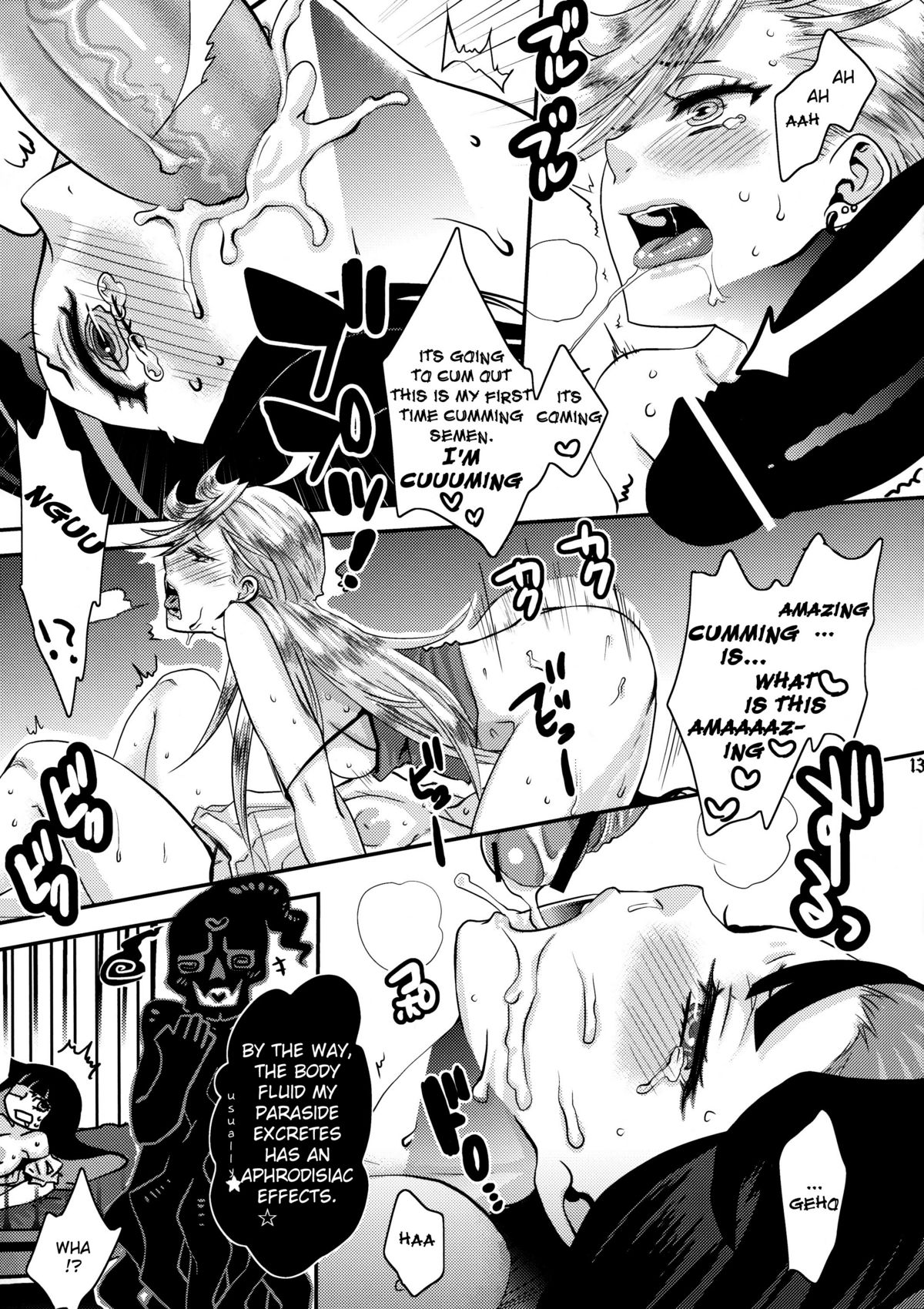 Delicious Milk (Panty & Stocking with Garterbelt) [English] =Pineapples r' Us= page 13