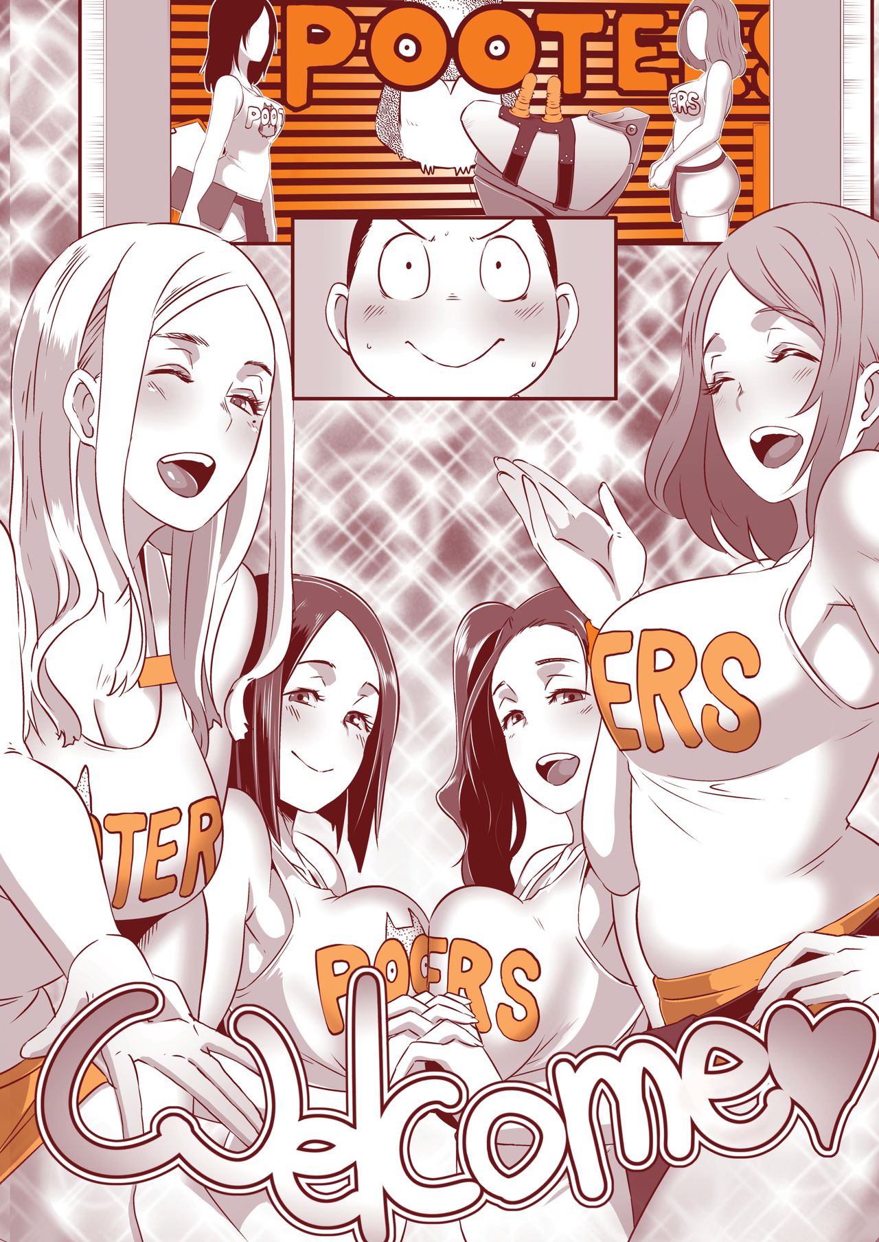 DELIGHTFULLY FUCKABLE AND UNREFINED!! page 136