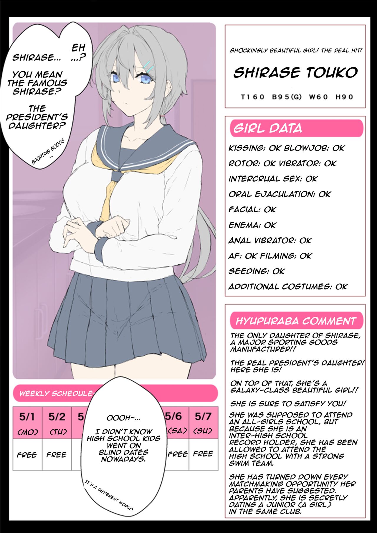 DeliHeal Brainwashing App "Hyupuraba!" Swimming Club Shirase Touko-chan -  First Part + Second Part page 2