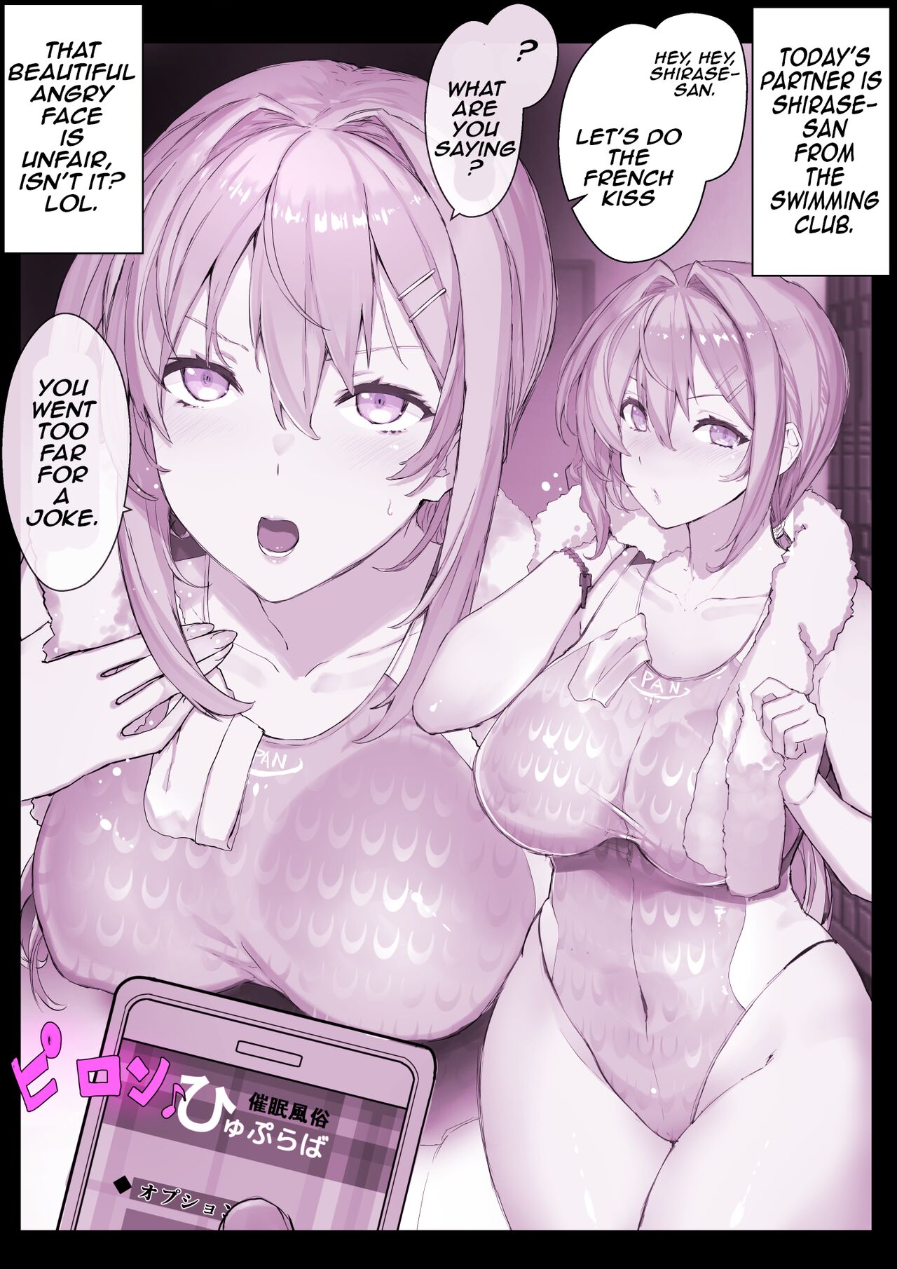 DeliHeal Brainwashing App "Hyupuraba!" Swimming Club Shirase Touko-chan -  First Part + Second Part page 3