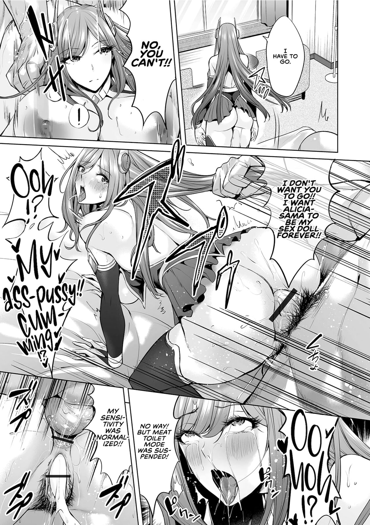 DeliHeal Ikusa Otome page 13