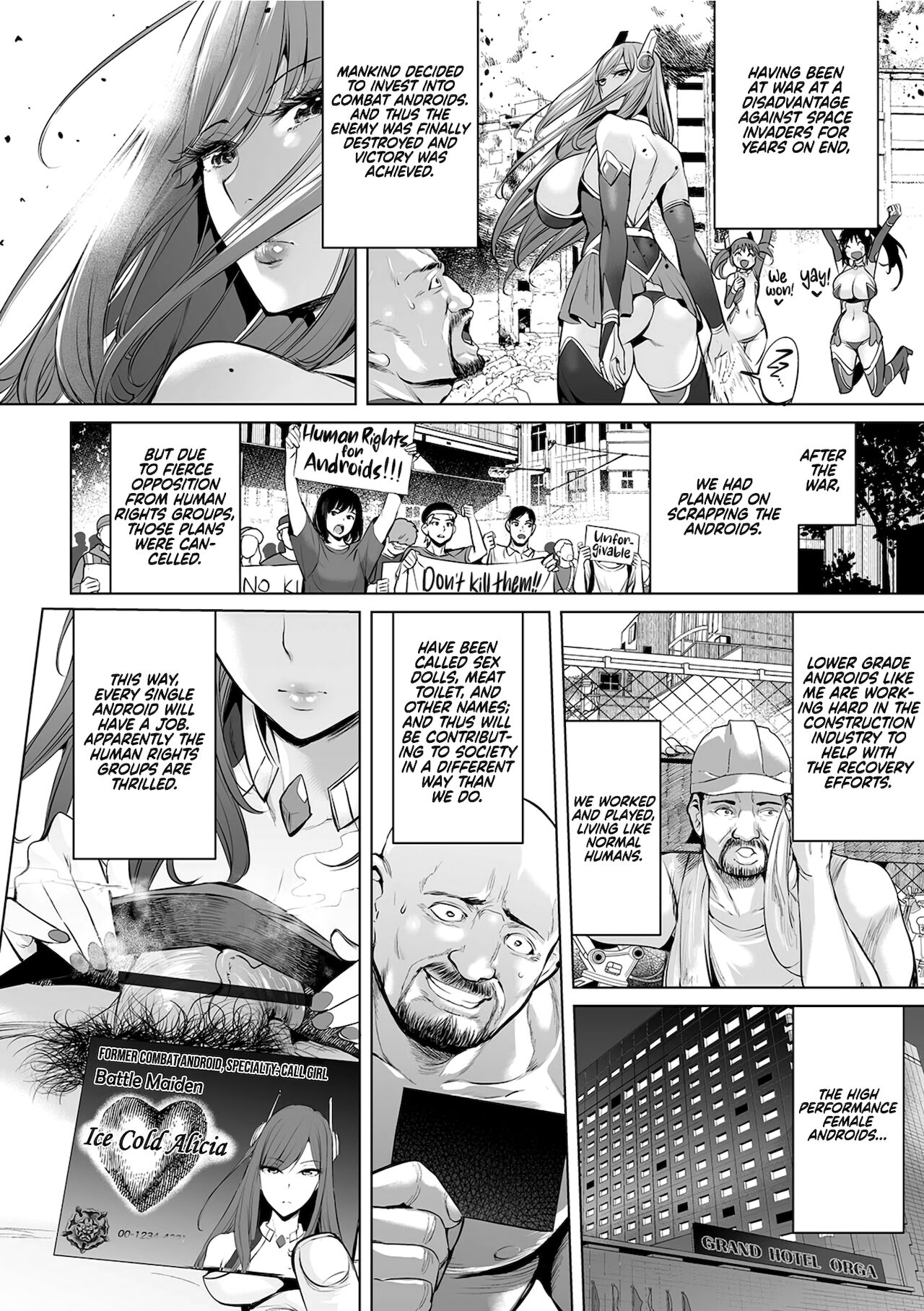 DeliHeal Ikusa Otome page 2