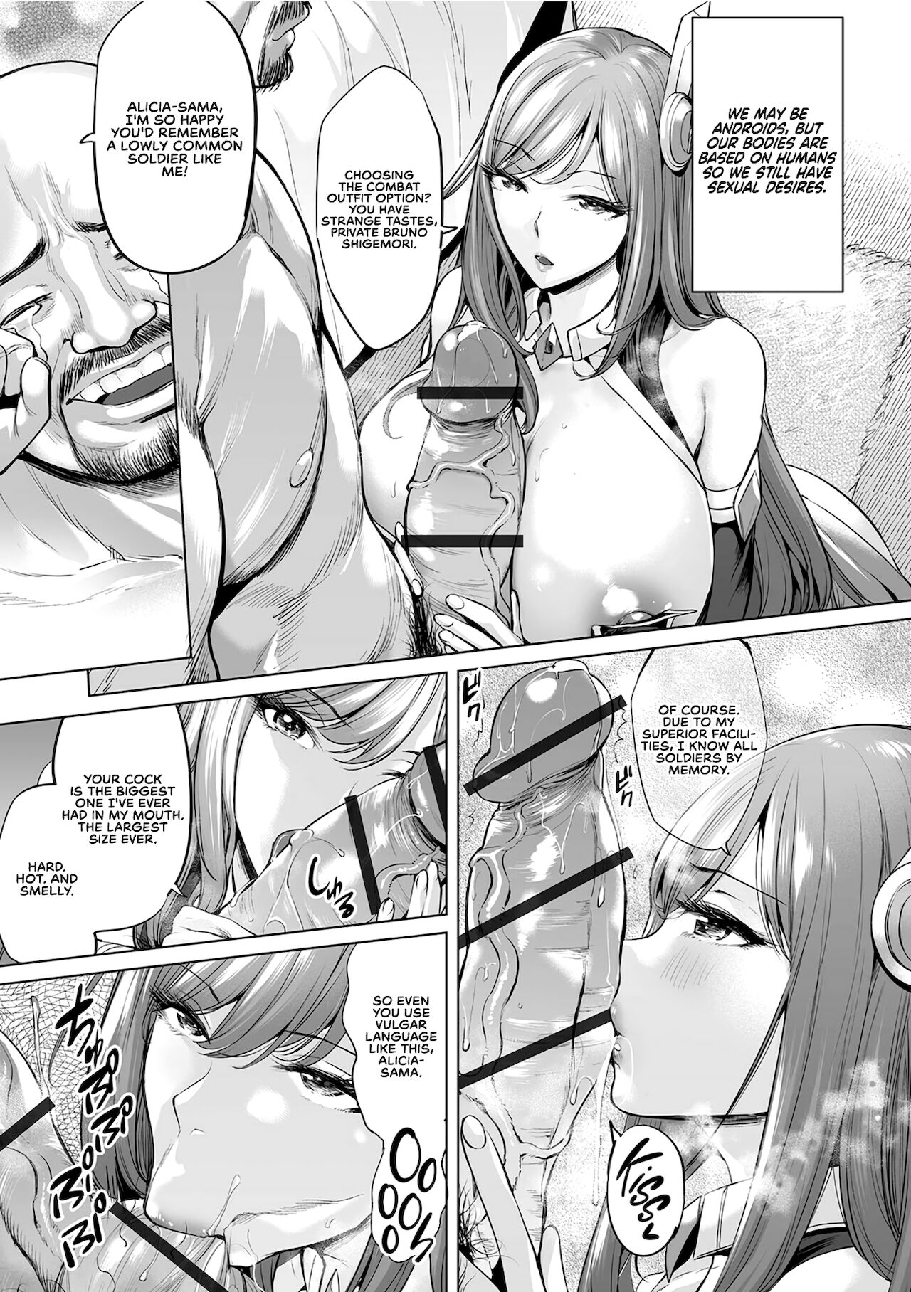 DeliHeal Ikusa Otome page 3