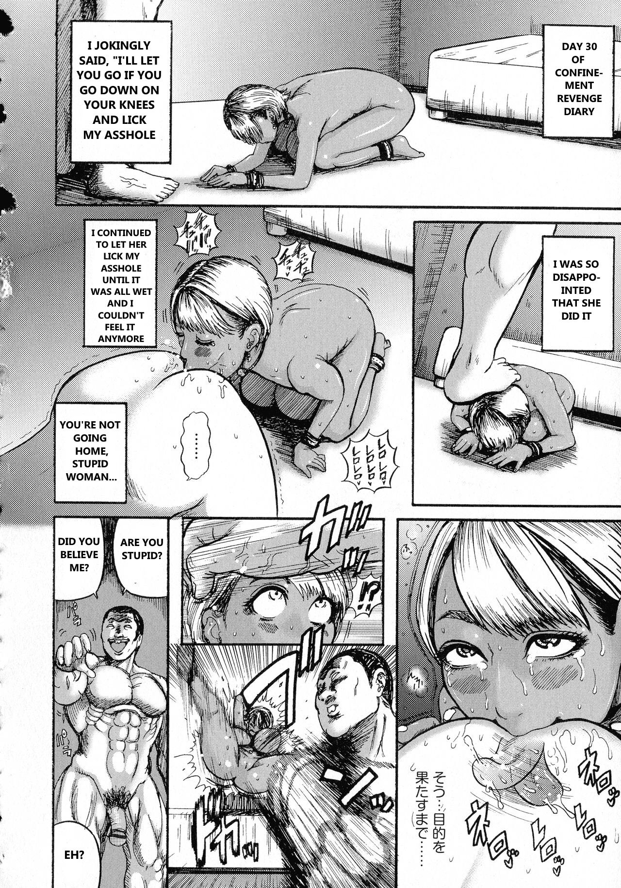 Deliheal-jou Kankin Fukushuu Nikki page 10