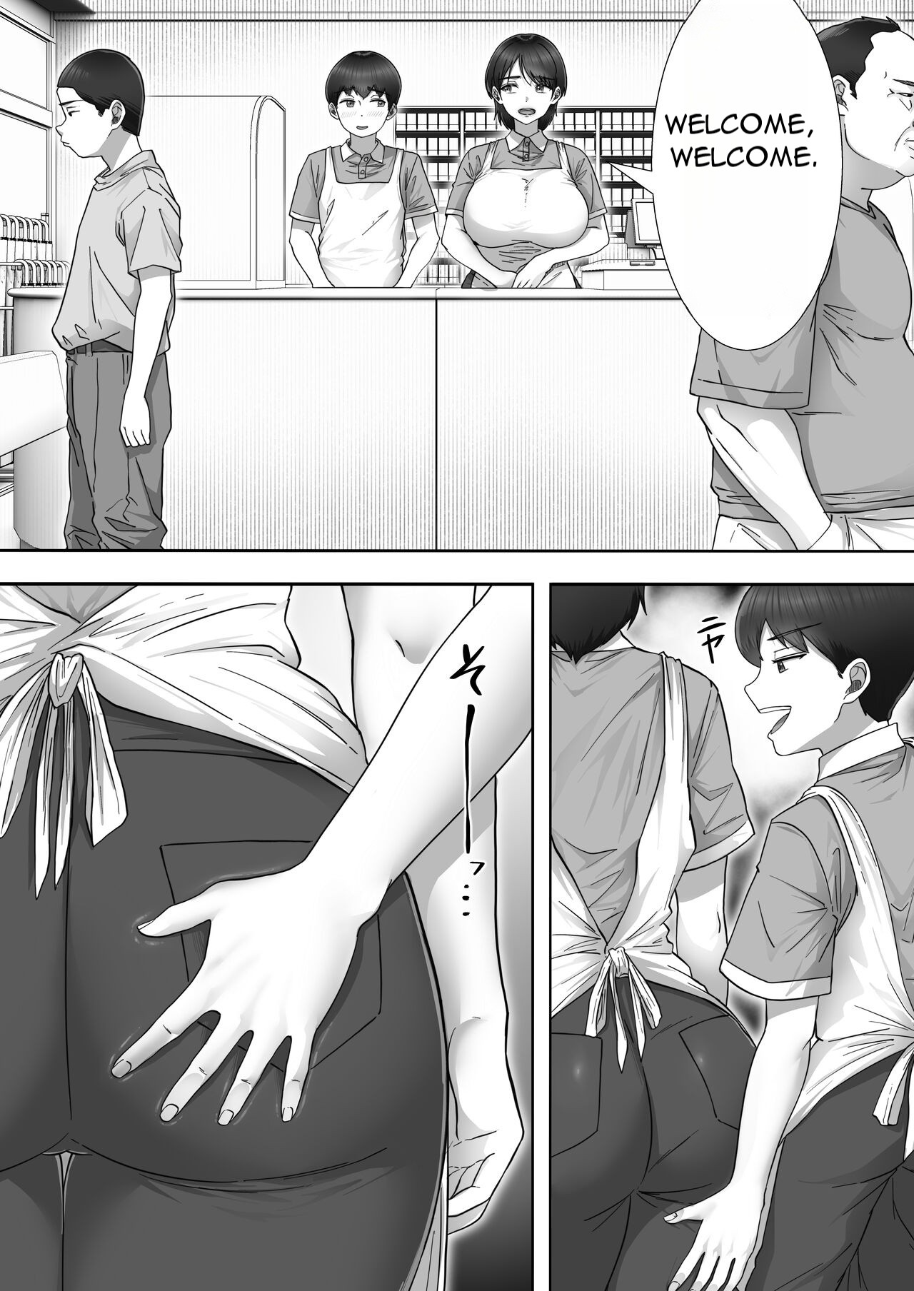 DeliHeal Kaa-chan 2 ~Daisuki na Kaa-chan to Beit Saki de Yarimakuru Hanashi~ A story about having sex with my favorite Kaa-chan at her part-time job ~ page 13