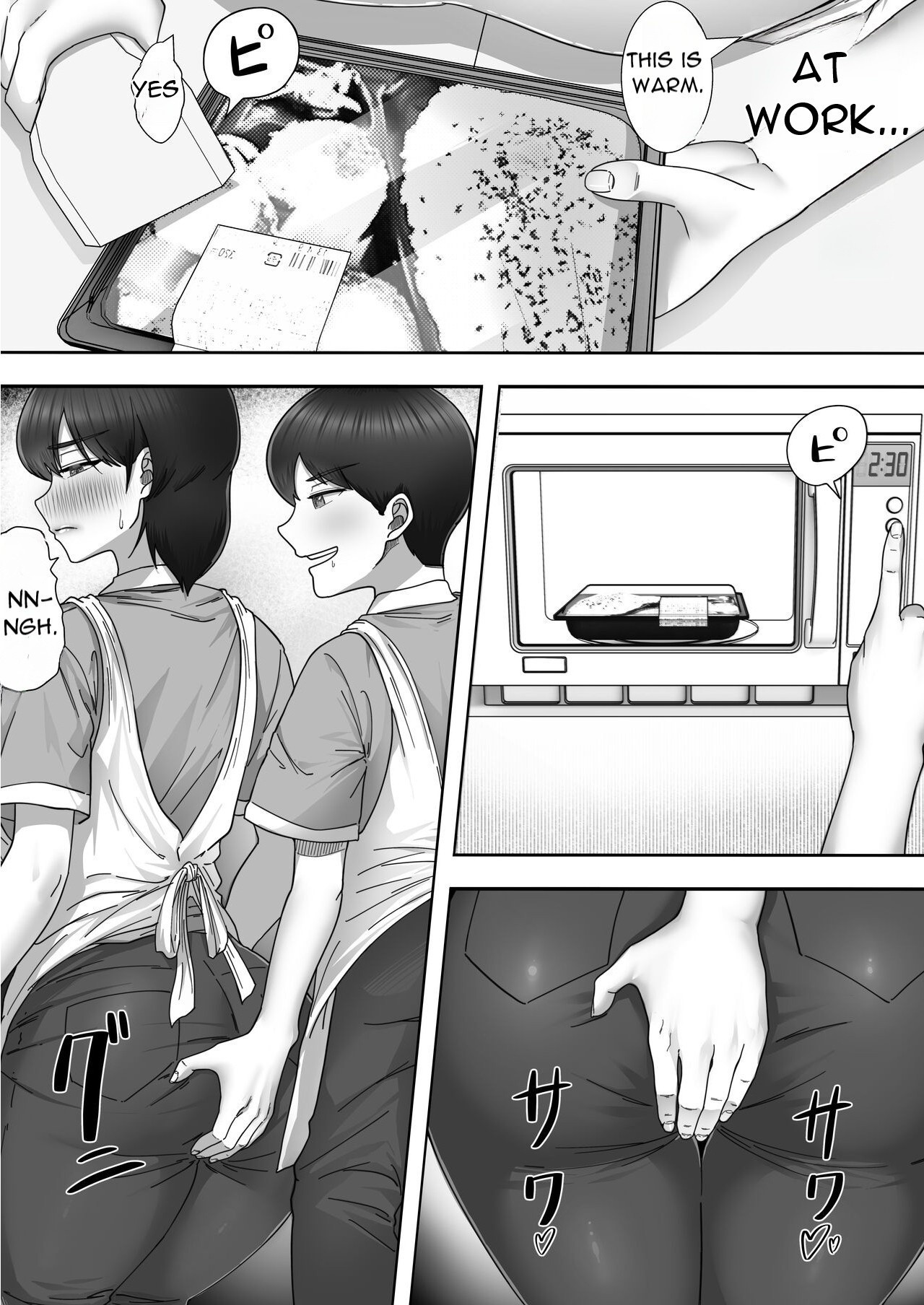 DeliHeal Kaa-chan 2 ~Daisuki na Kaa-chan to Beit Saki de Yarimakuru Hanashi~ A story about having sex with my favorite Kaa-chan at her part-time job ~ page 15