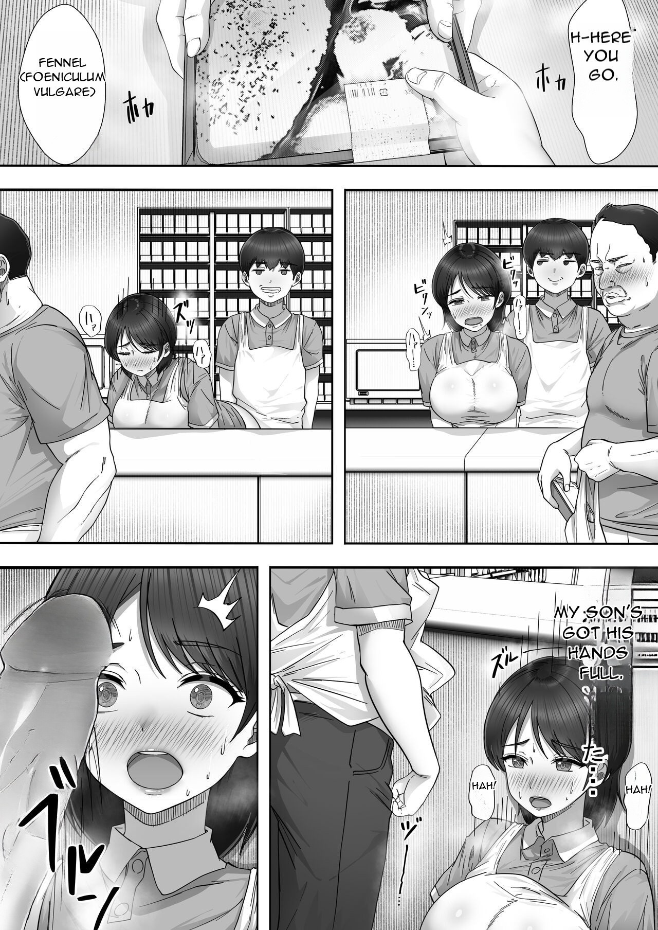 DeliHeal Kaa-chan 2 ~Daisuki na Kaa-chan to Beit Saki de Yarimakuru Hanashi~ A story about having sex with my favorite Kaa-chan at her part-time job ~ page 22