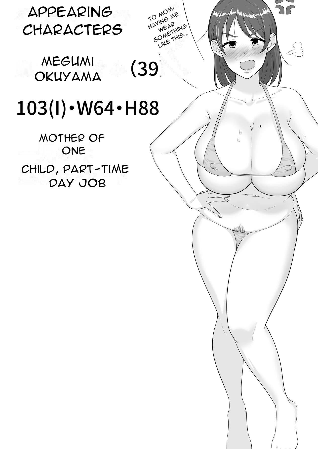 DeliHeal Kaa-chan 2 ~Daisuki na Kaa-chan to Beit Saki de Yarimakuru Hanashi~ A story about having sex with my favorite Kaa-chan at her part-time job ~ page 3