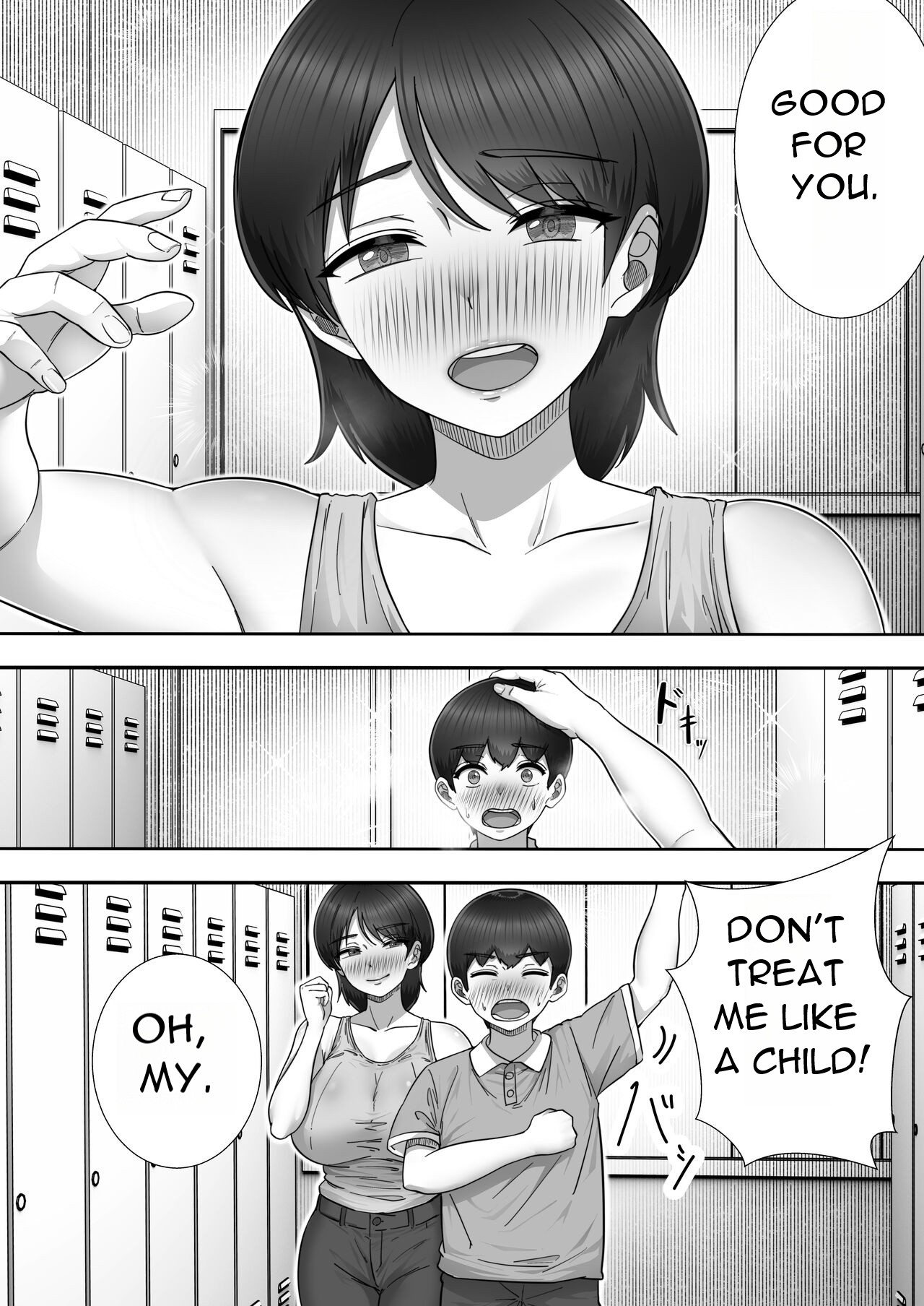 DeliHeal Kaa-chan 2 ~Daisuki na Kaa-chan to Beit Saki de Yarimakuru Hanashi~ A story about having sex with my favorite Kaa-chan at her part-time job ~ page 34