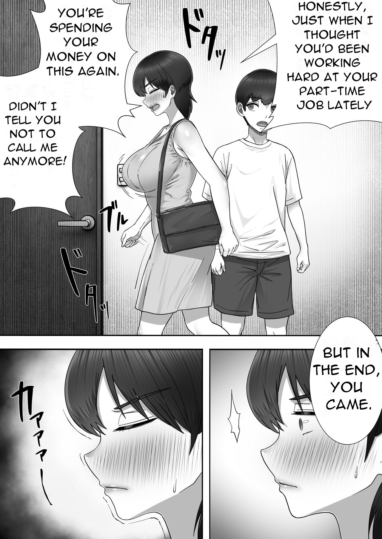 DeliHeal Kaa-chan 2 ~Daisuki na Kaa-chan to Beit Saki de Yarimakuru Hanashi~ A story about having sex with my favorite Kaa-chan at her part-time job ~ page 45