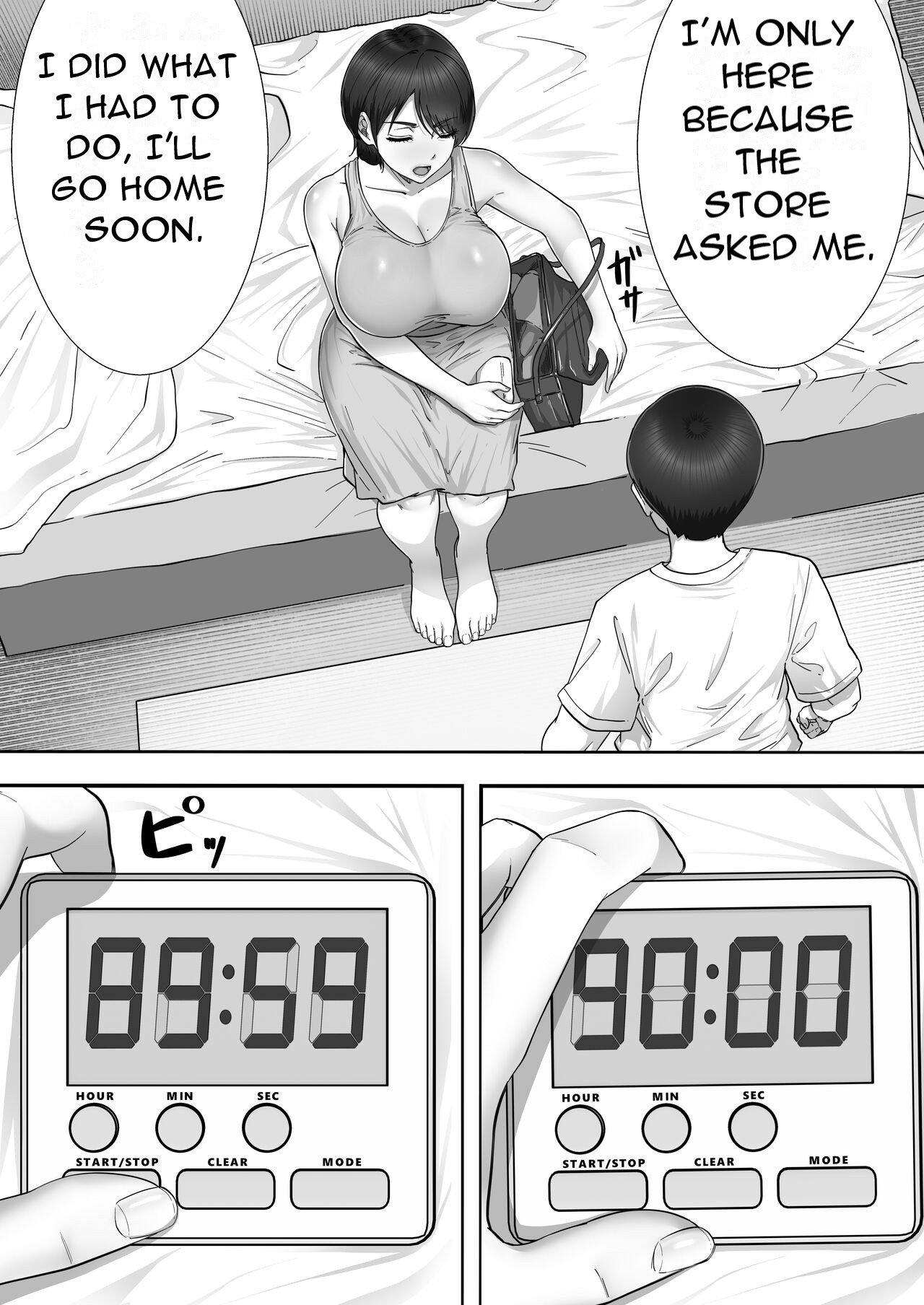 DeliHeal Kaa-chan 2 ~Daisuki na Kaa-chan to Beit Saki de Yarimakuru Hanashi~ A story about having sex with my favorite Kaa-chan at her part-time job ~ page 46