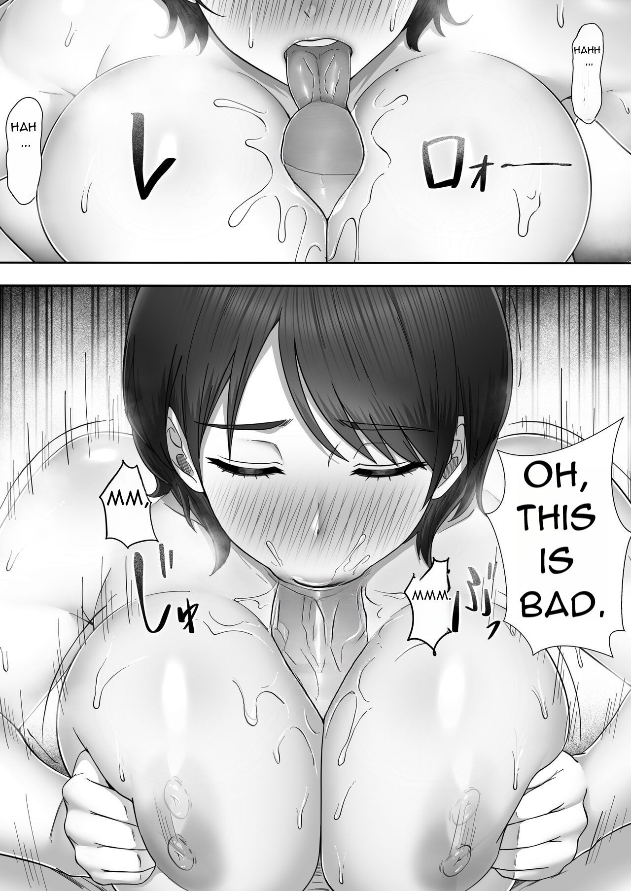 DeliHeal Kaa-chan 2 ~Daisuki na Kaa-chan to Beit Saki de Yarimakuru Hanashi~ A story about having sex with my favorite Kaa-chan at her part-time job ~ page 54