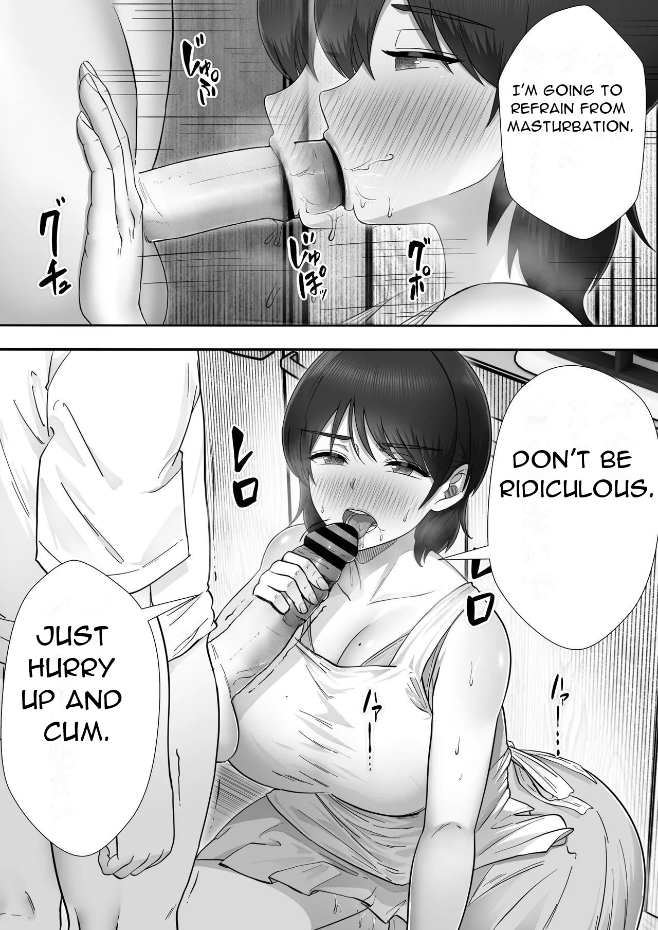 DeliHeal Kaa-chan 3 ~Having Sex with My Favorite Kaa-chan and Having a Half-Cohabitation Life~ page 13