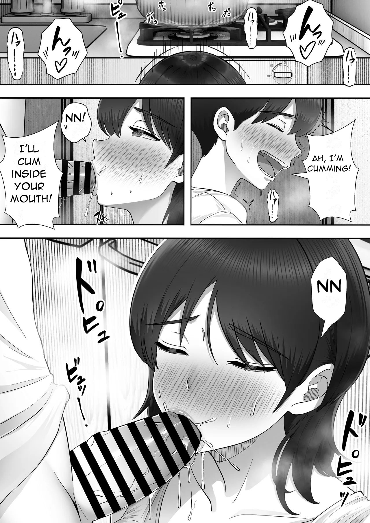 DeliHeal Kaa-chan 3 ~Having Sex with My Favorite Kaa-chan and Having a Half-Cohabitation Life~ page 14