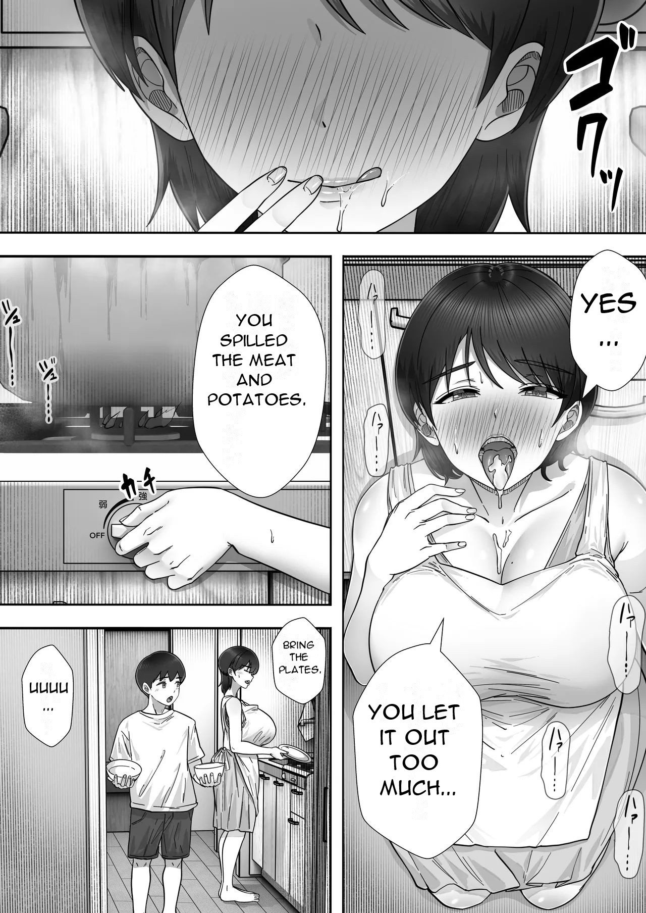 DeliHeal Kaa-chan 3 ~Having Sex with My Favorite Kaa-chan and Having a Half-Cohabitation Life~ page 15